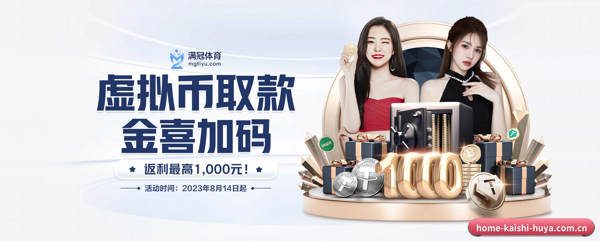 我们的使命
